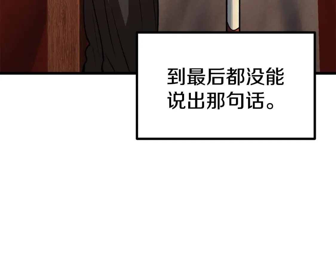 第188话 拉特纳的变化211