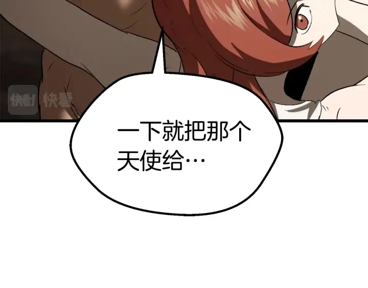 第99话 联合34