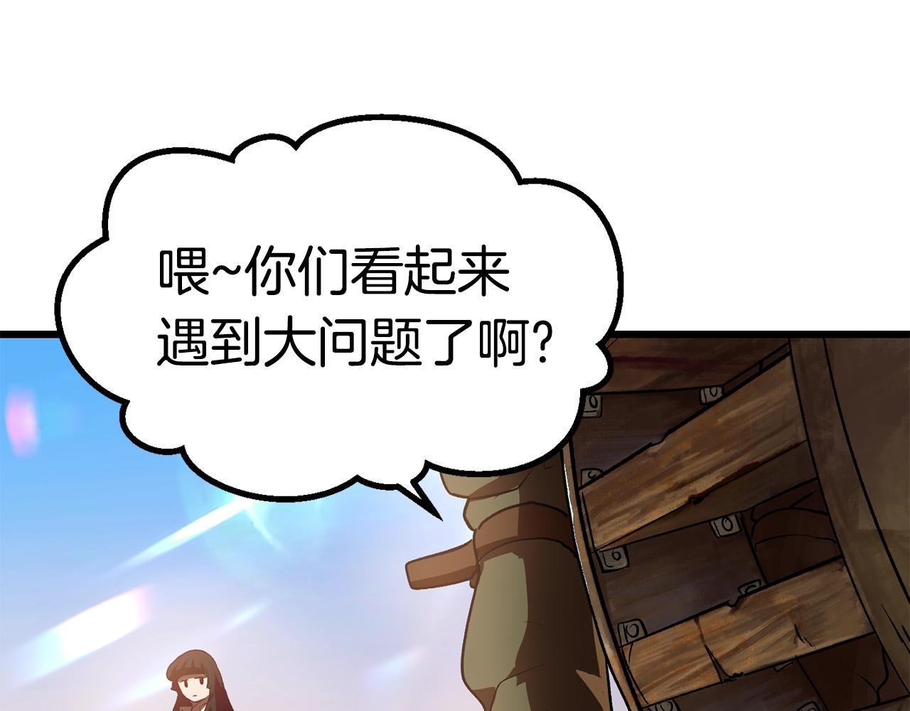第106话 消失的城市255