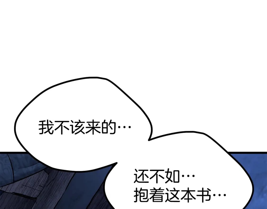 第174话 结束的号角171