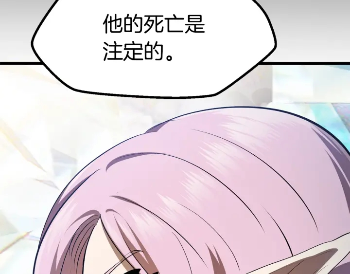 第78话 调查团45