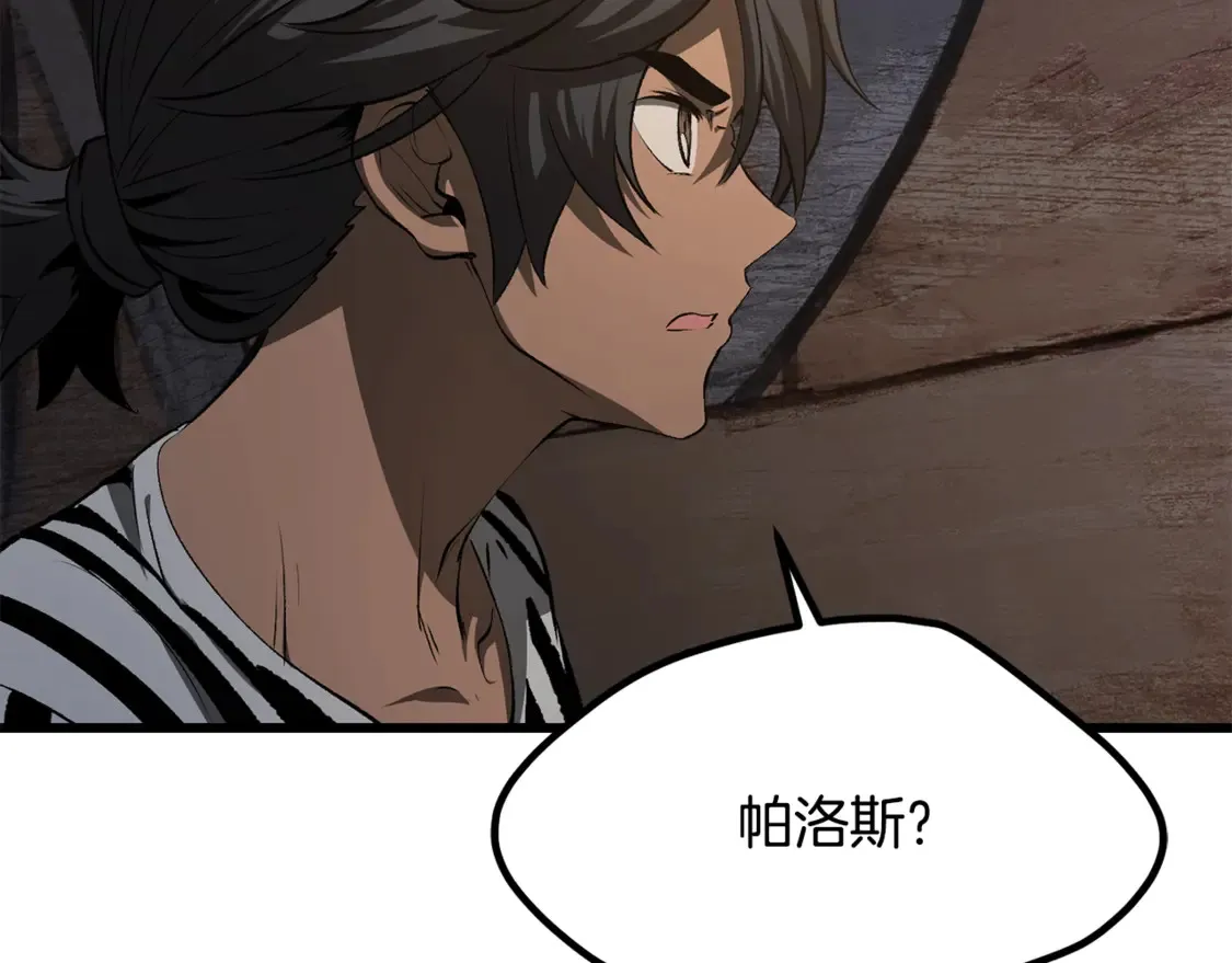 第197话 送你回去128