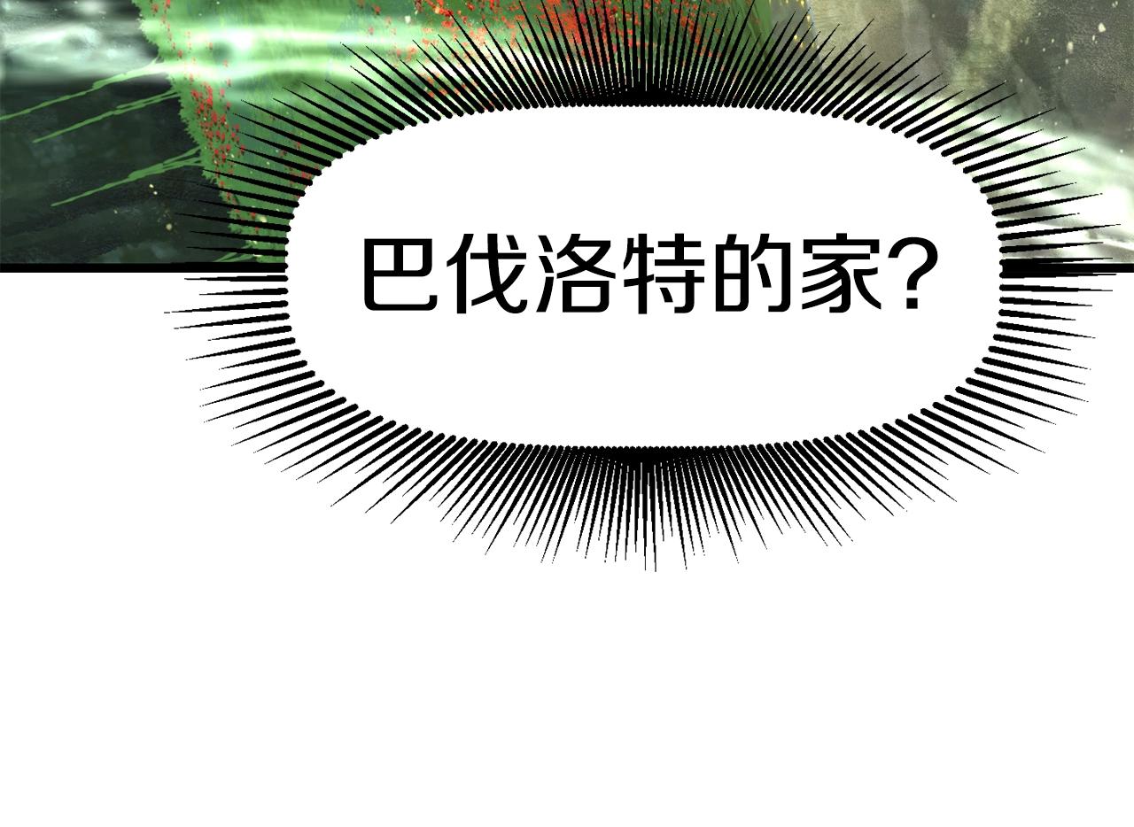 第115话 最底层232