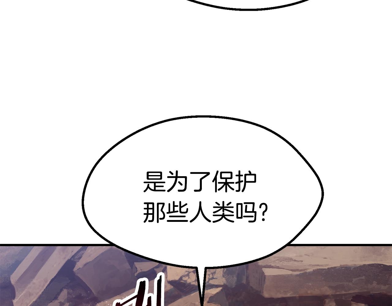 第129话 存在的意义41