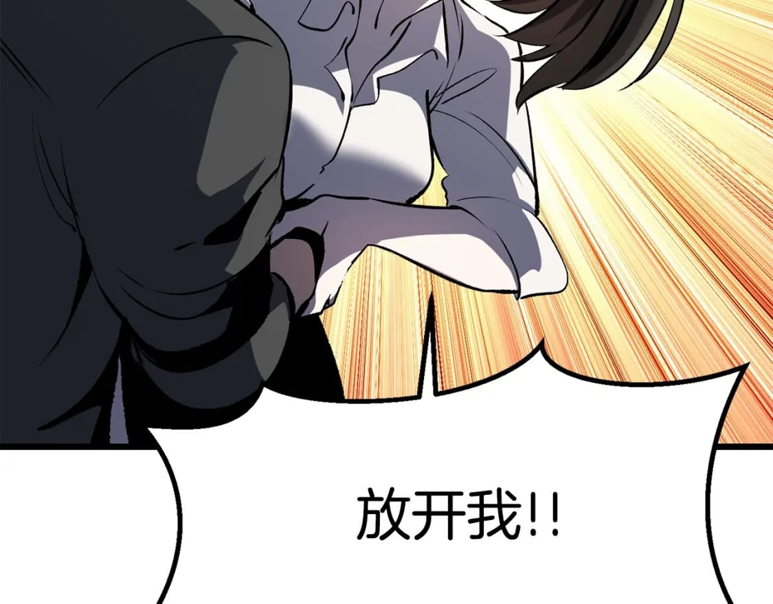 第178话 最危险的家伙125