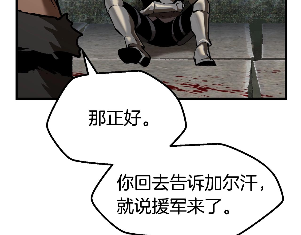 第125话 沉重的剑188