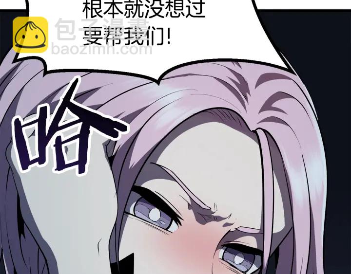 第79话 摩擦190