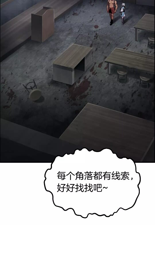 第47话 崩溃10