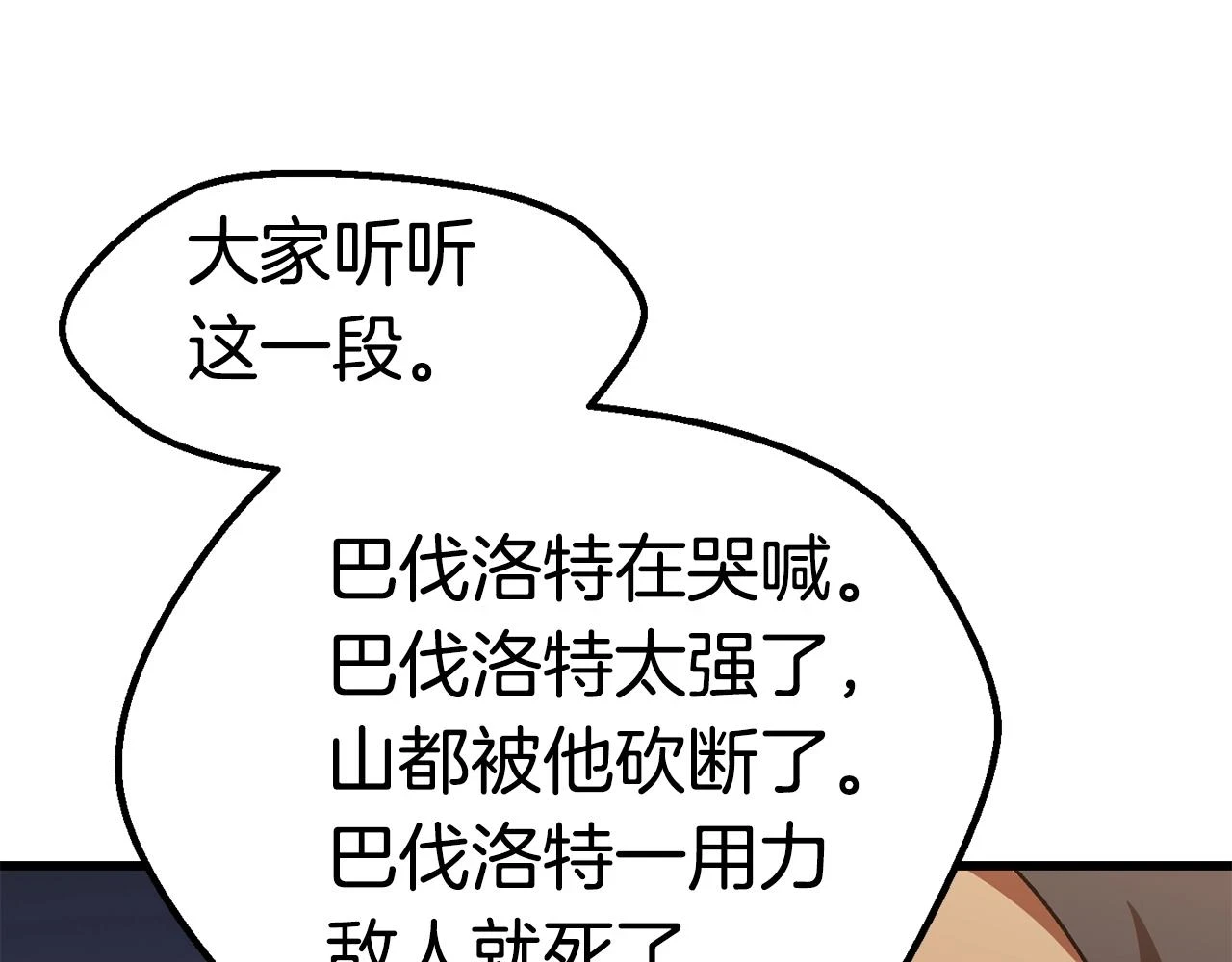第148话 出版日记143