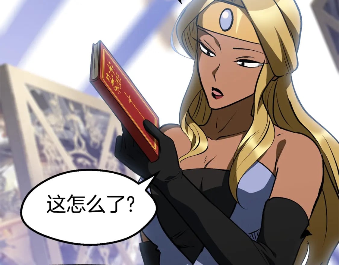 第153话 小说计划179