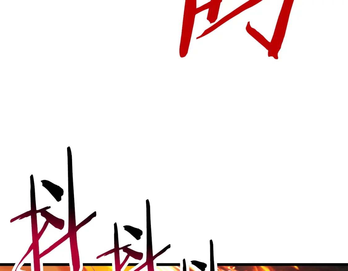 第156话 空中浩劫179