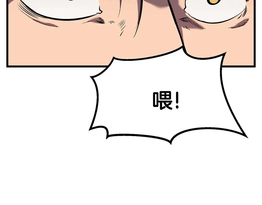 第36话 你们不该骗我184