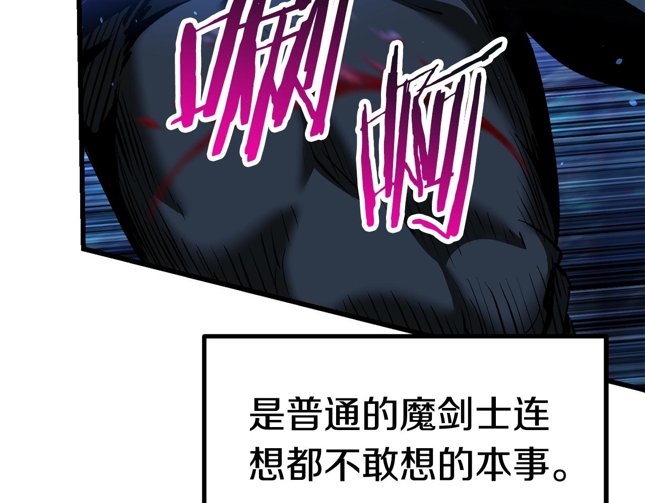 第123话 最强的意义112