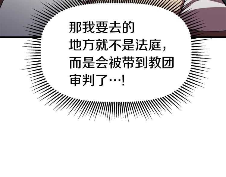 第59话 空手刺击249