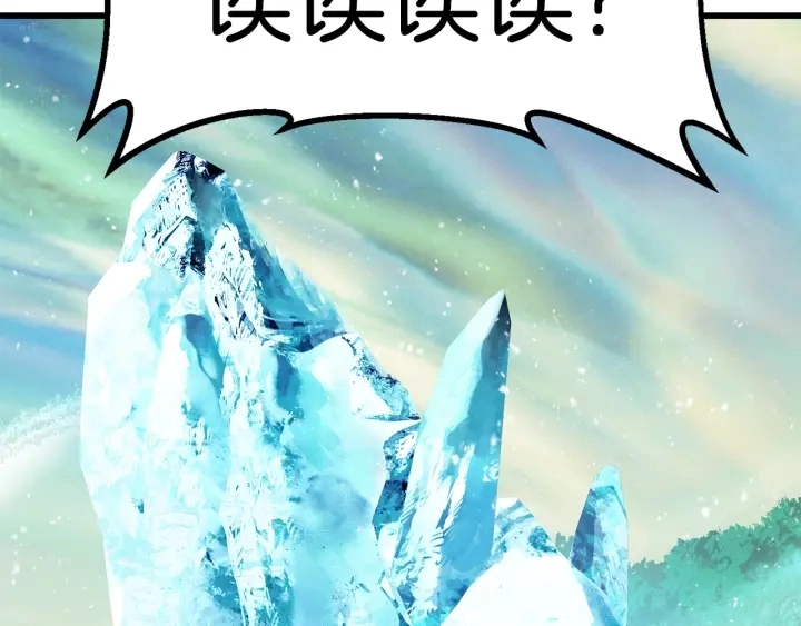 第101话 胜负皆分68