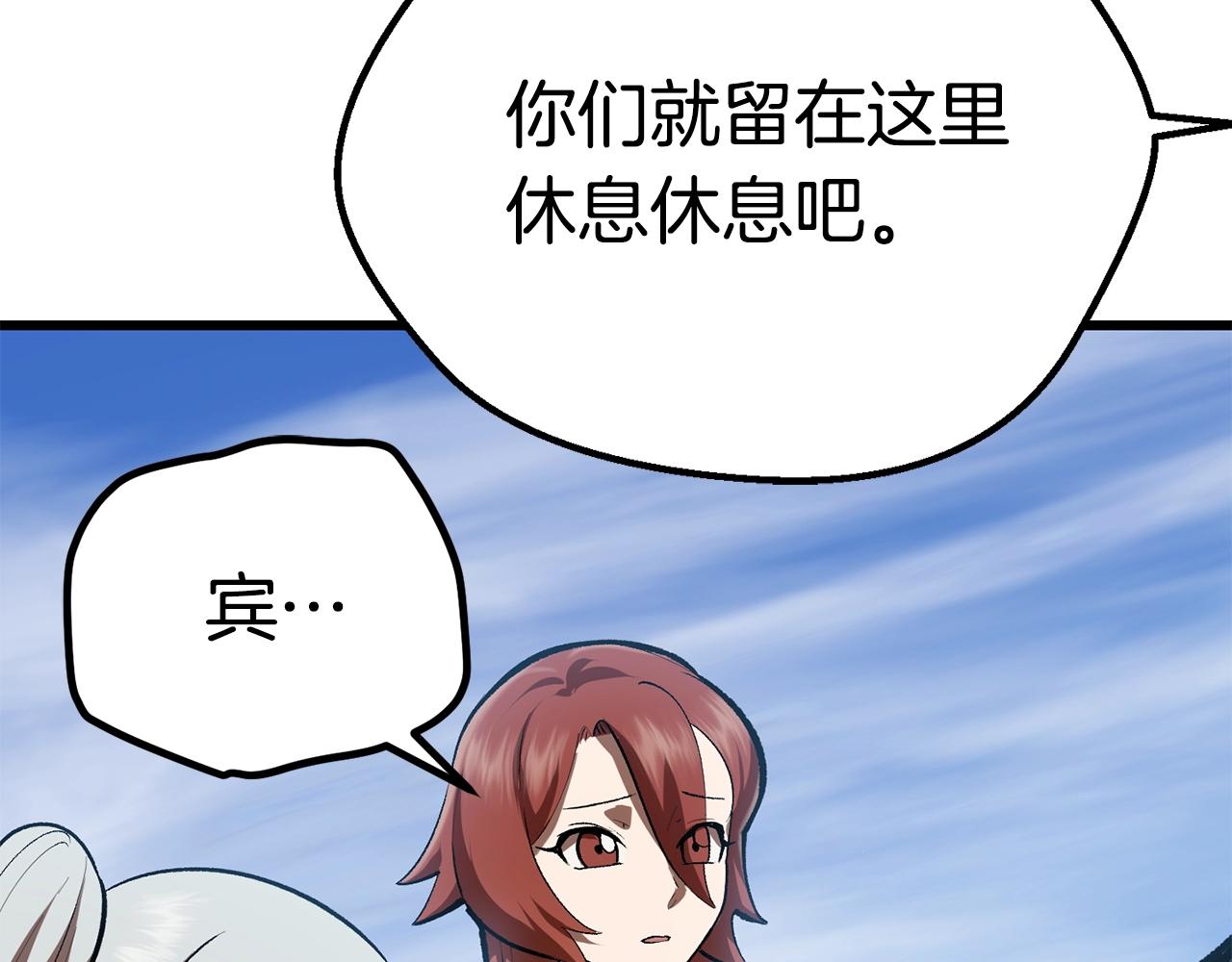 第113话 镇守者150