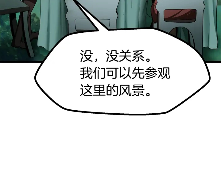 第75话 断剑重铸114