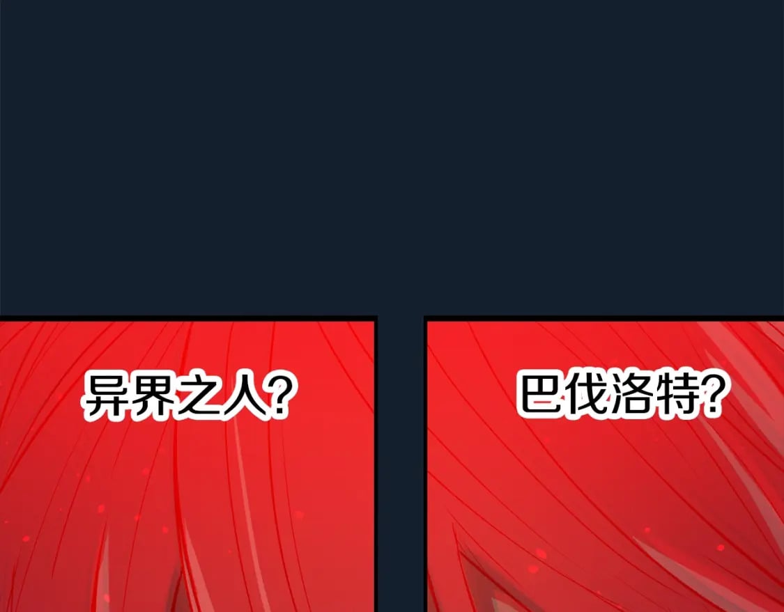 第165话 预言187