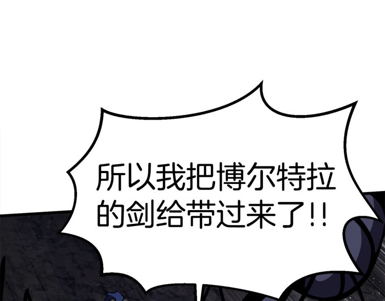第61话 和平世界11