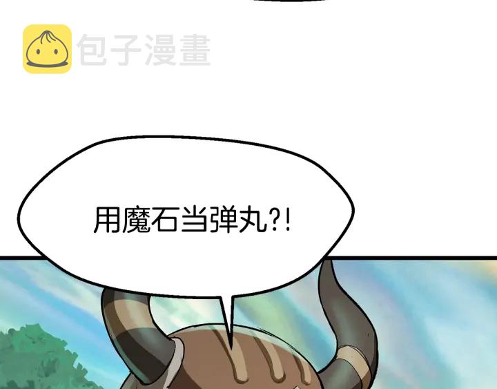第101话 胜负皆分121