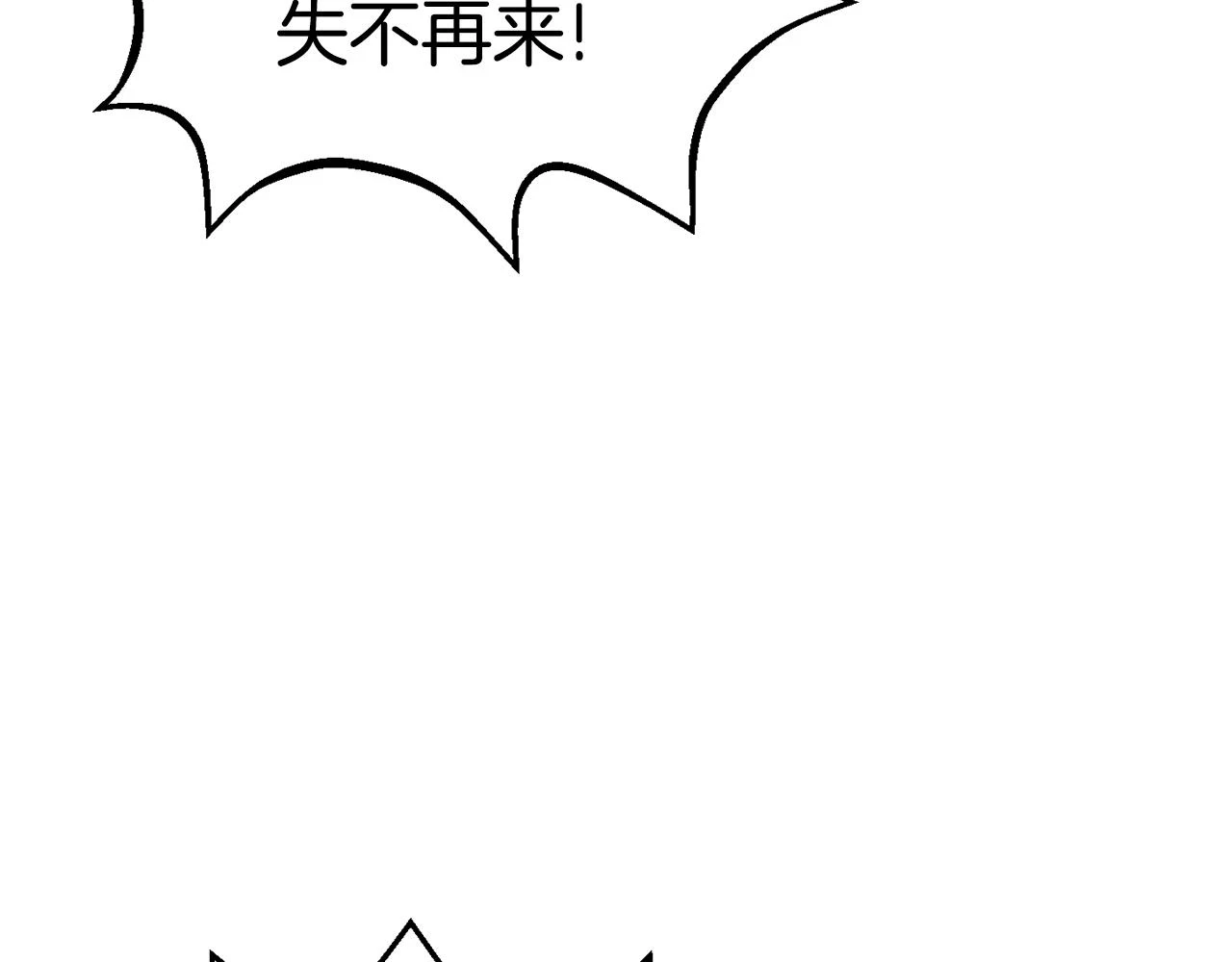 第151话 年纪轻轻的老板78