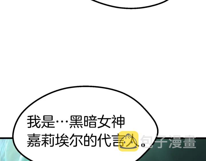 第95话 提剑163