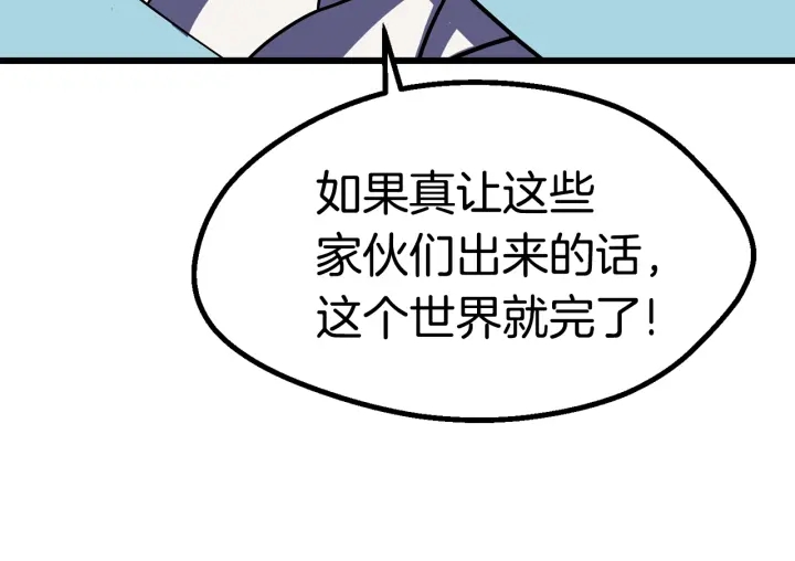 第94话 神的代言人166