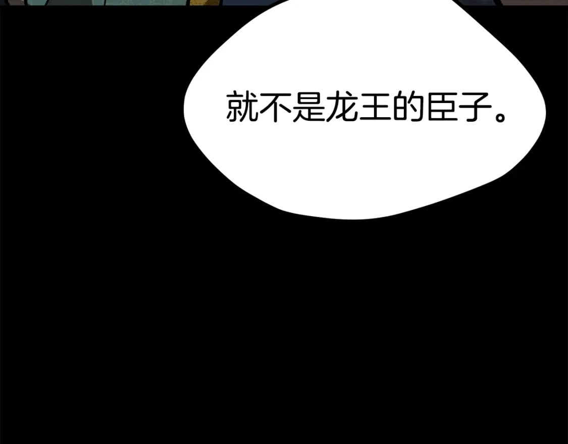 第176话 和平之蛋155