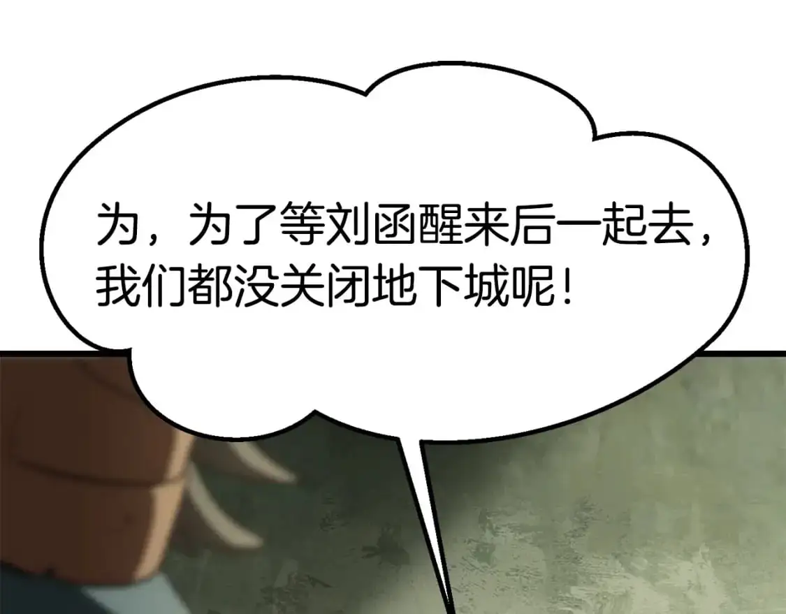 第185话 离别58