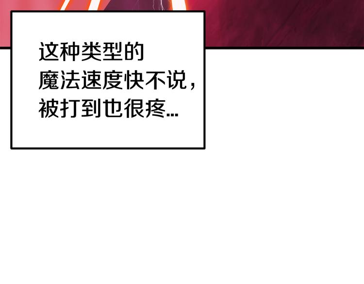 第3话 次元移动152