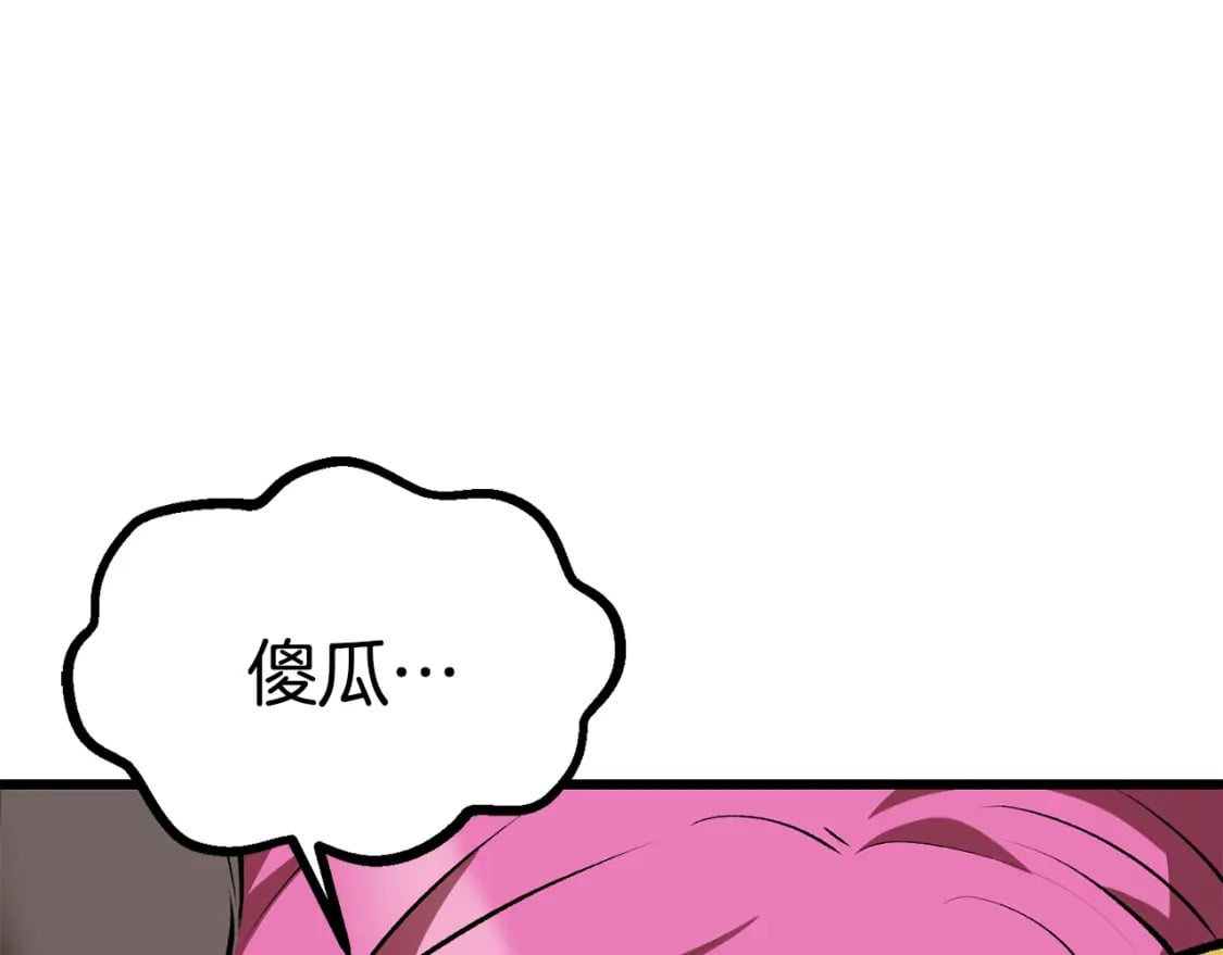 第178话 最危险的家伙46