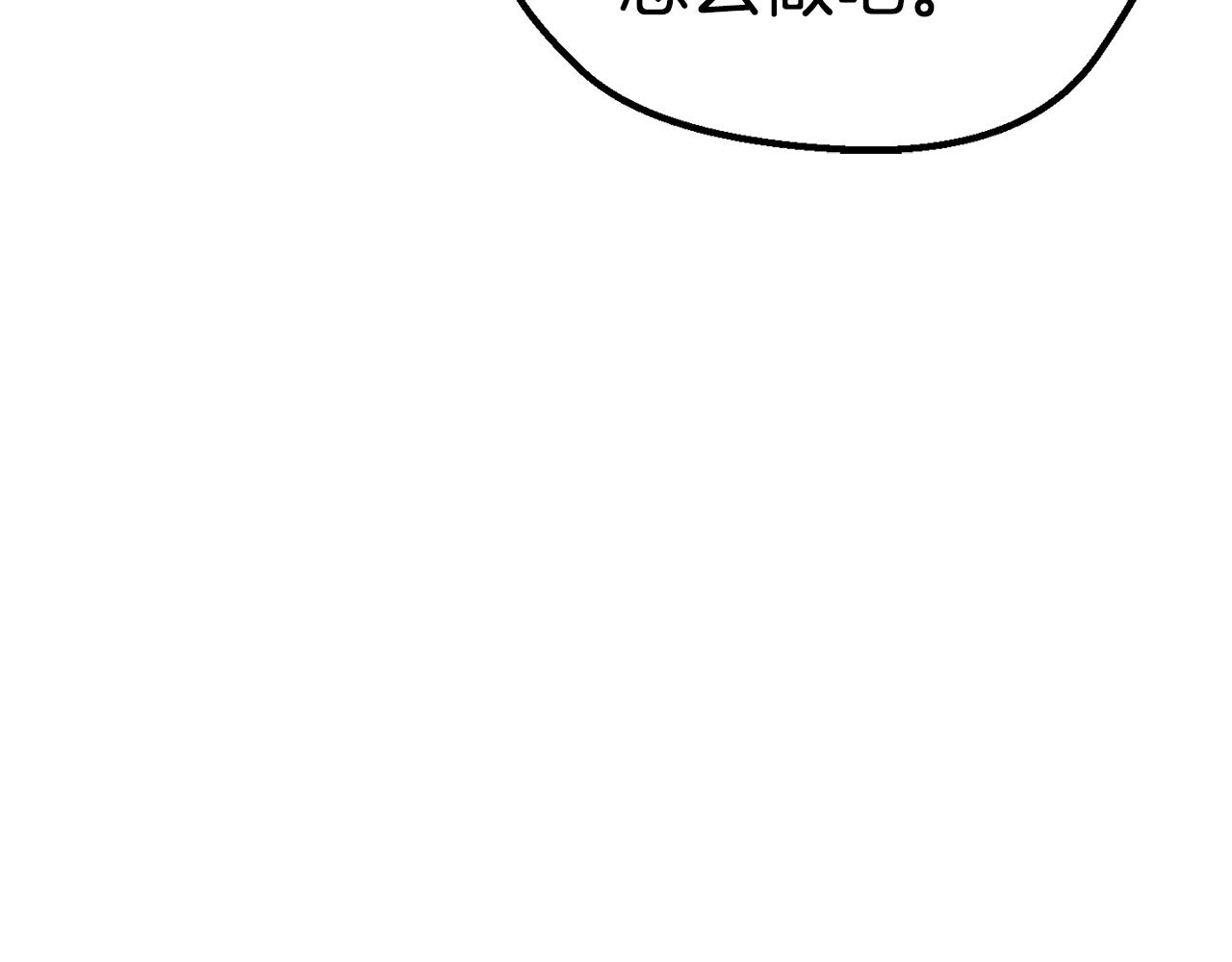 第113话 镇守者143