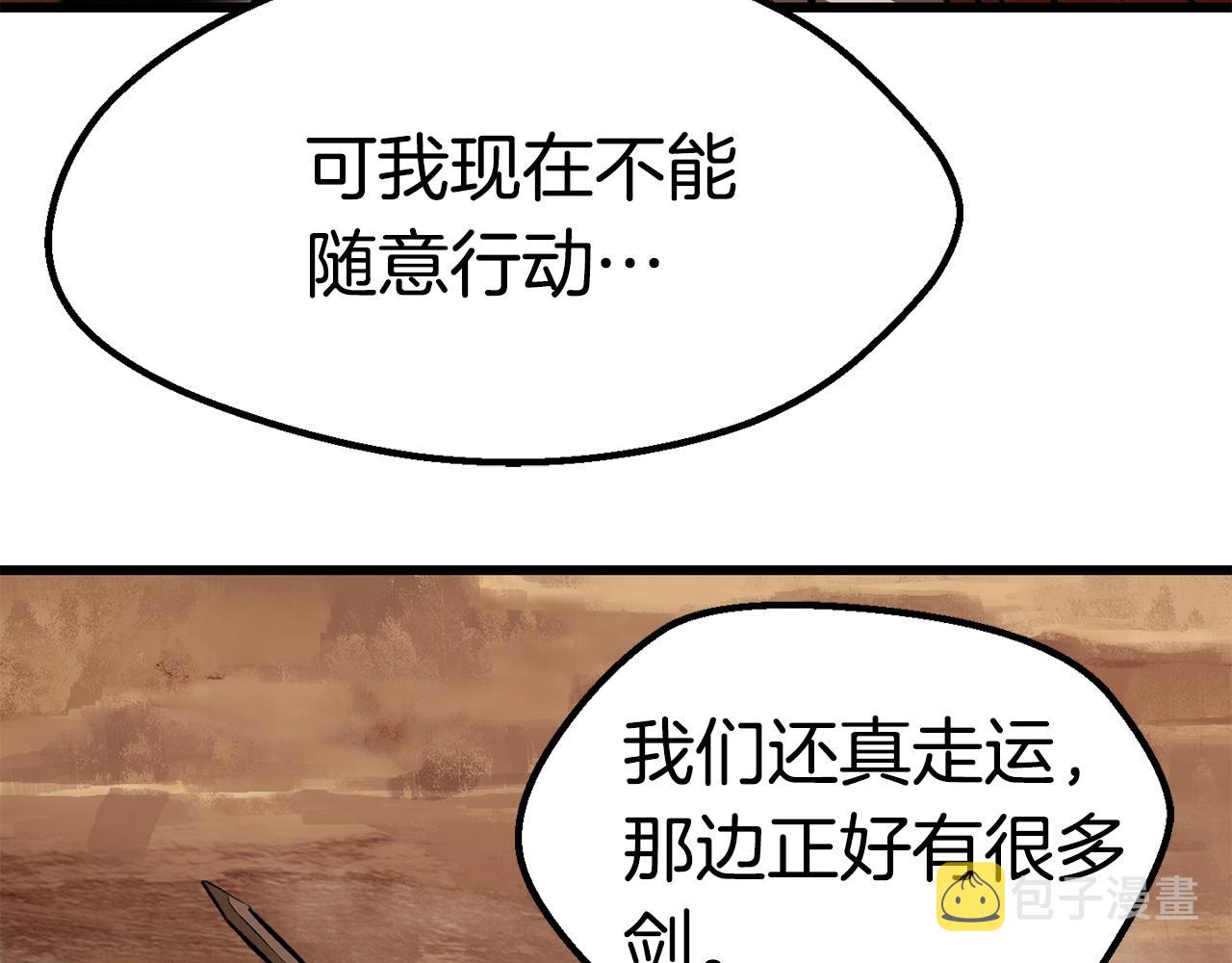 第109话 身体结实的小盗贼59