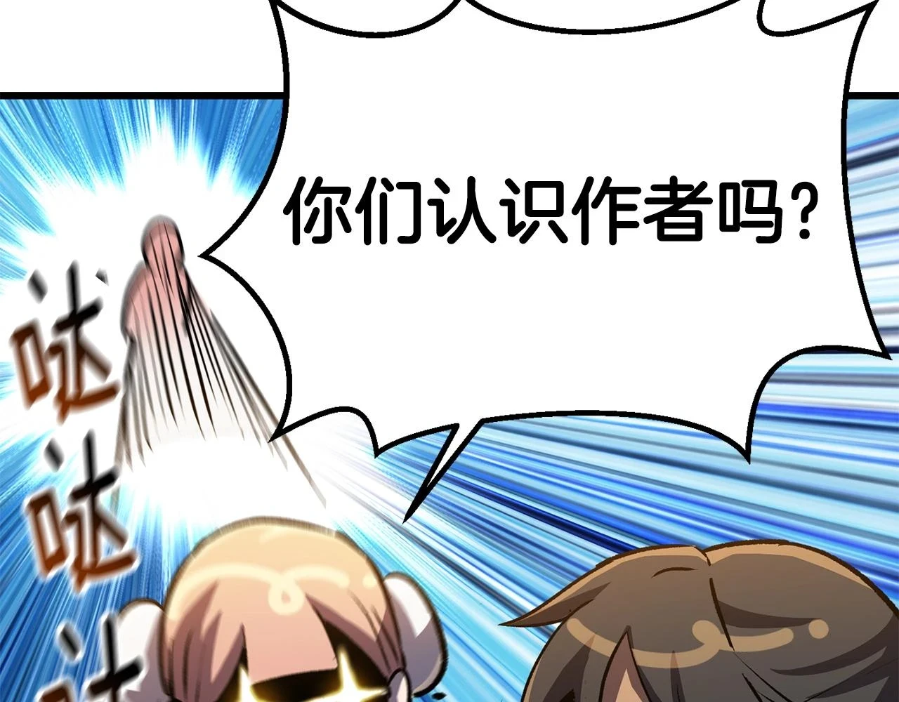 第151话 年纪轻轻的老板192