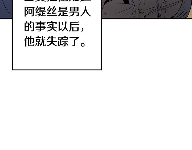 第7话 男人的苦114