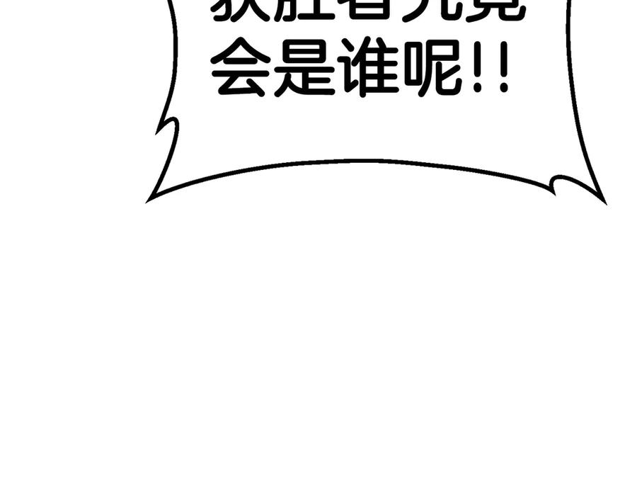 第55话 战端开启153