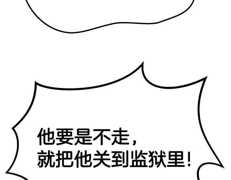 第59话 空手刺击257