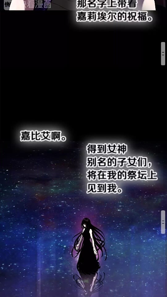第49话 四大英雄83