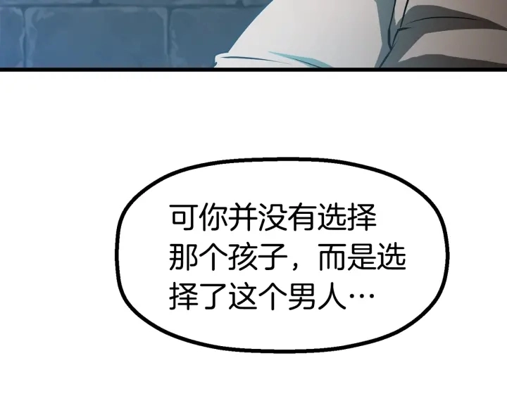第87话 初吻179
