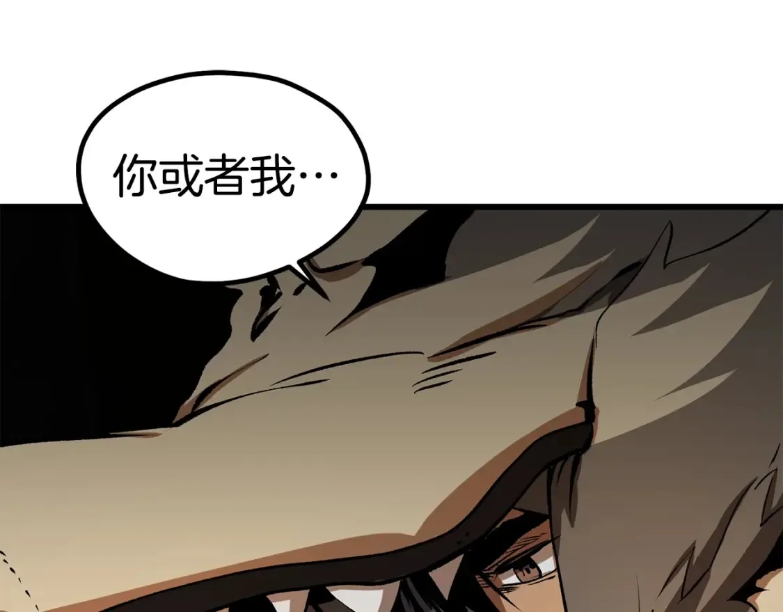 第189话 狼王49