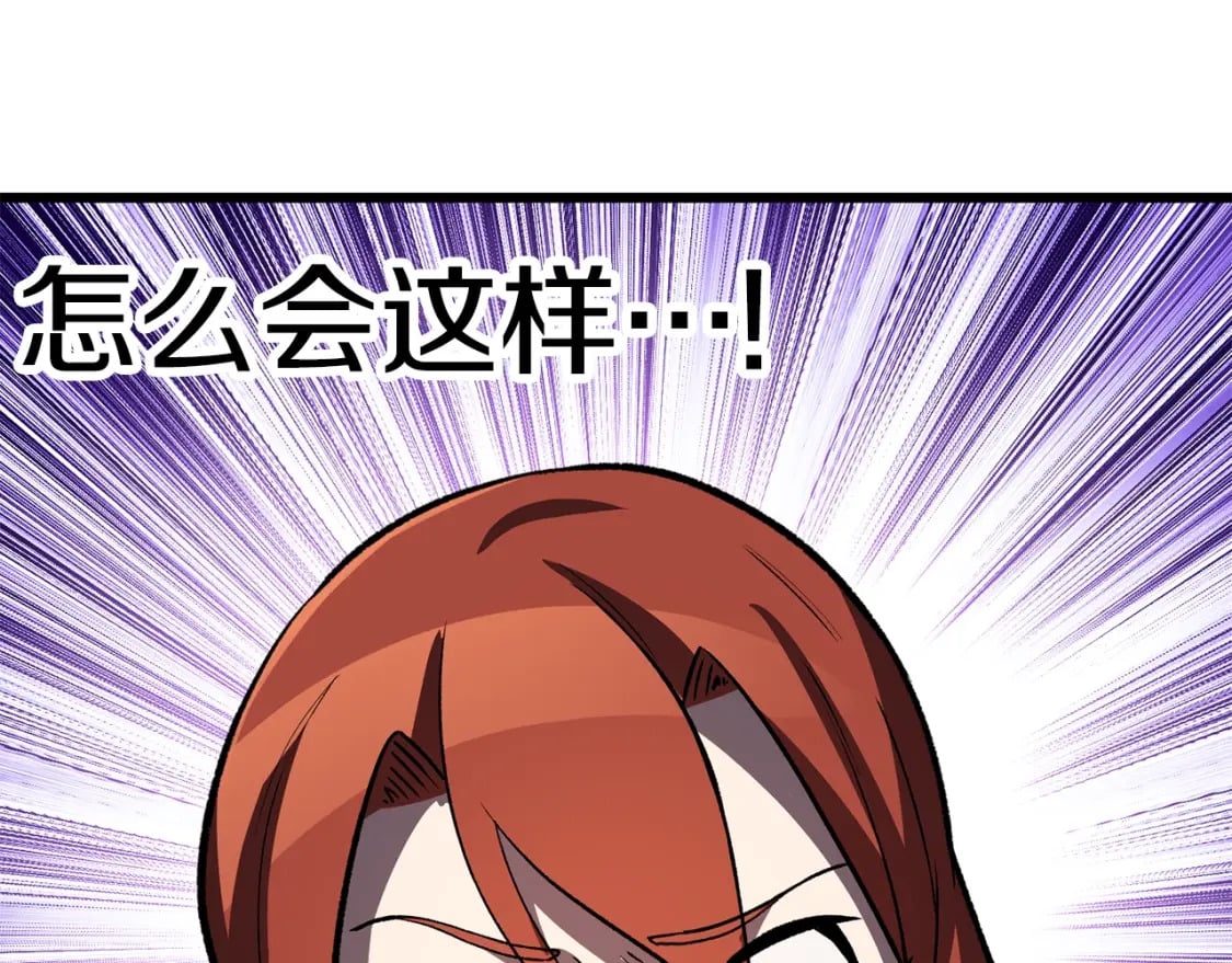 第156话 空中浩劫130