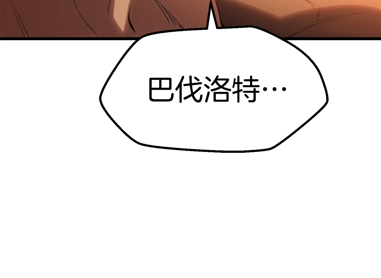 第146话 剑王永不消失58