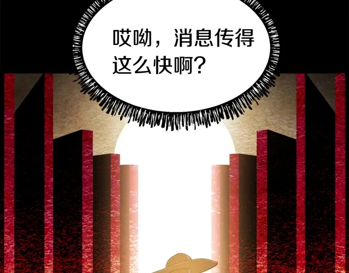 第79话 摩擦6