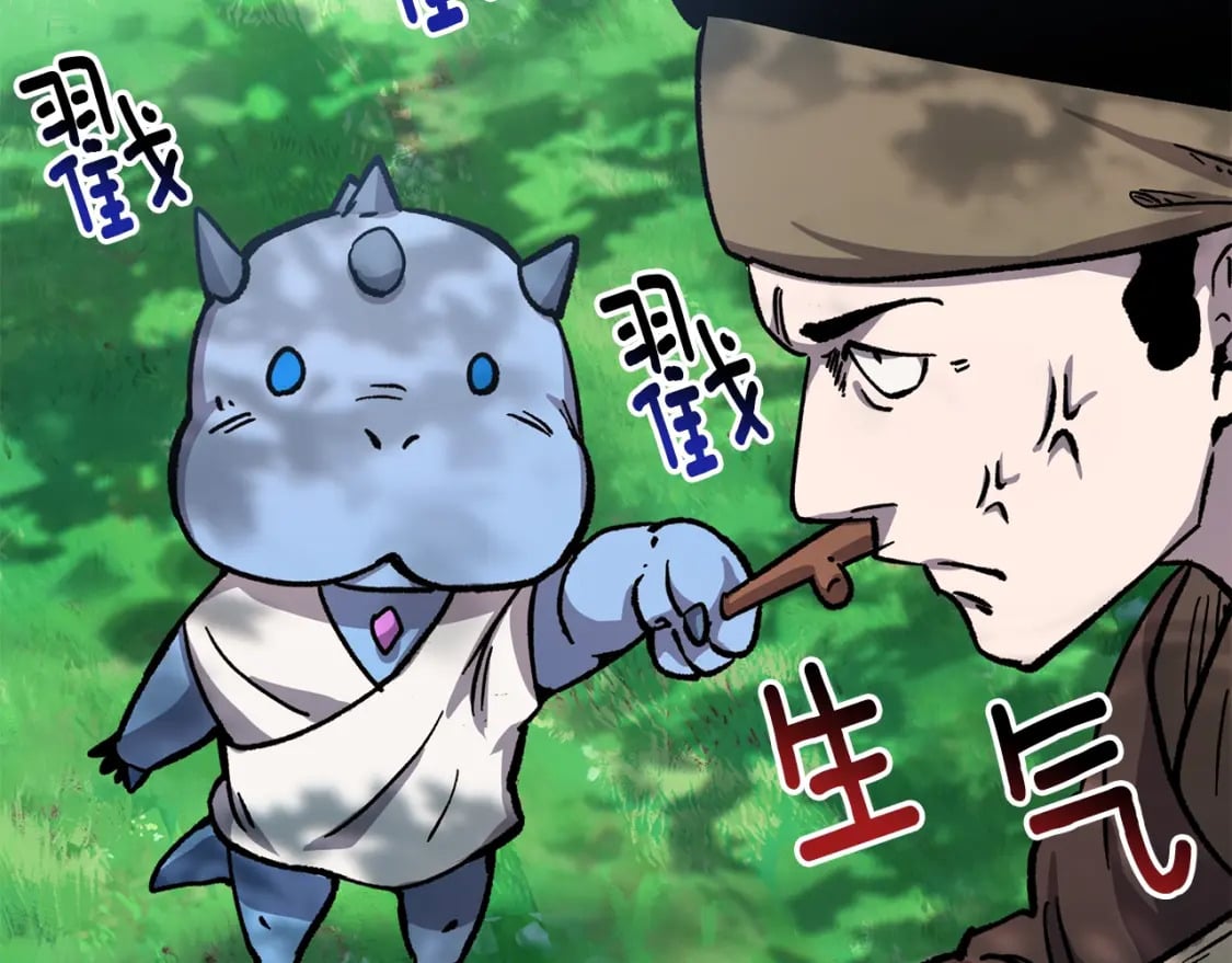 第163话 解开诅咒的办法19