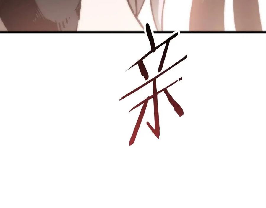 第102话 永生的责任235