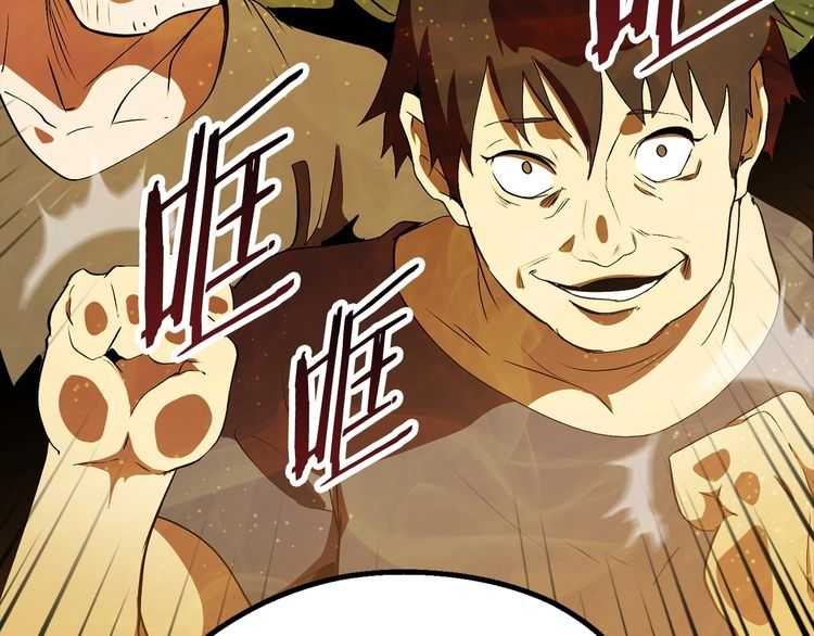 第58话 得逃……5