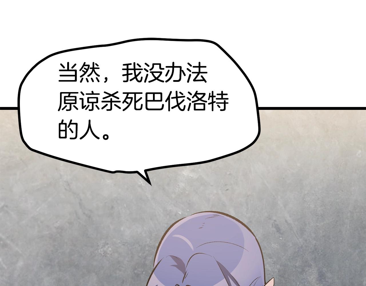 第147话 那帮家伙152
