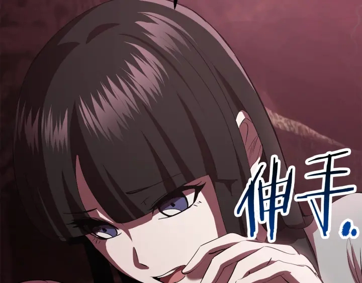 第93话 魔神的兵器191