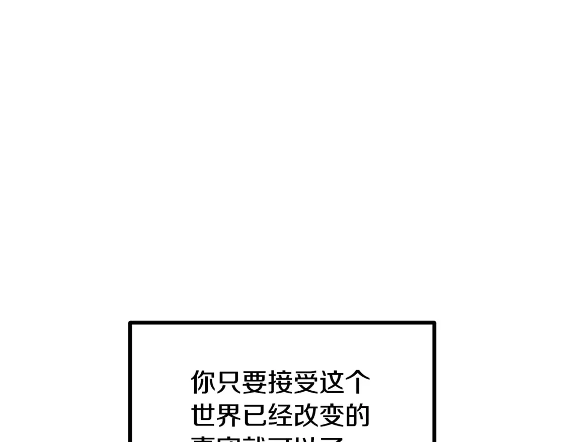 第194话 放下的自尊心172