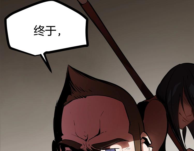 第5话 LV5的废柴？209